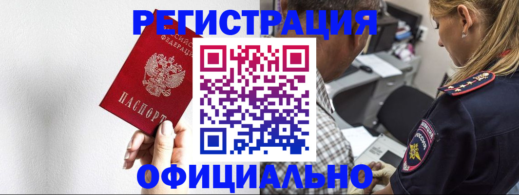 пропишу в квартире в Добрянке