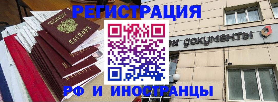 регистрация для школы в Добрянке